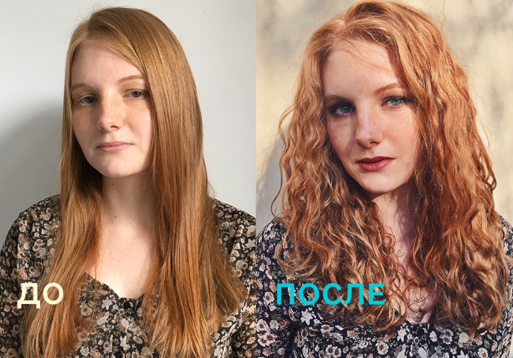 Отличие карвинга от биозавивки волос фото до и после